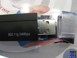 华硕WL-167g无线网卡 一款经典便携的无线网络解决方案