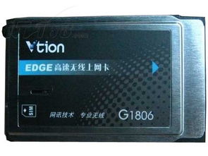 无线上网卡选购指南 网讯G1806与IT168产品图库解析