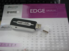 贝尔讯810EU无线网卡 高速上网体验，便携连接利器