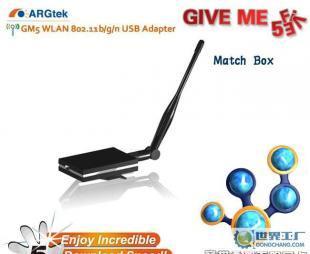 1W大功率无线网卡 实现宽带叠加与流量控制的专业选择