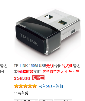 台式机没有无线网卡，怎么用WiFi共享精灵搭建热点？解决方案都在这里